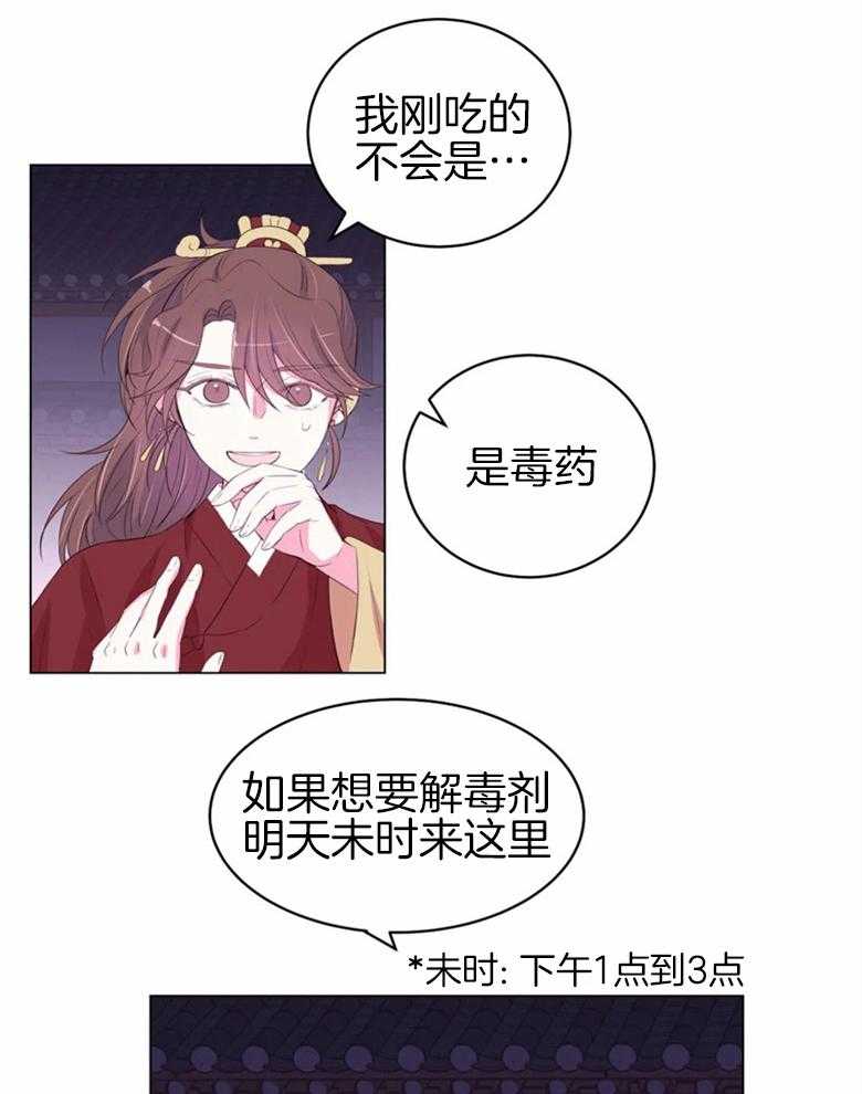 第167话_揍18