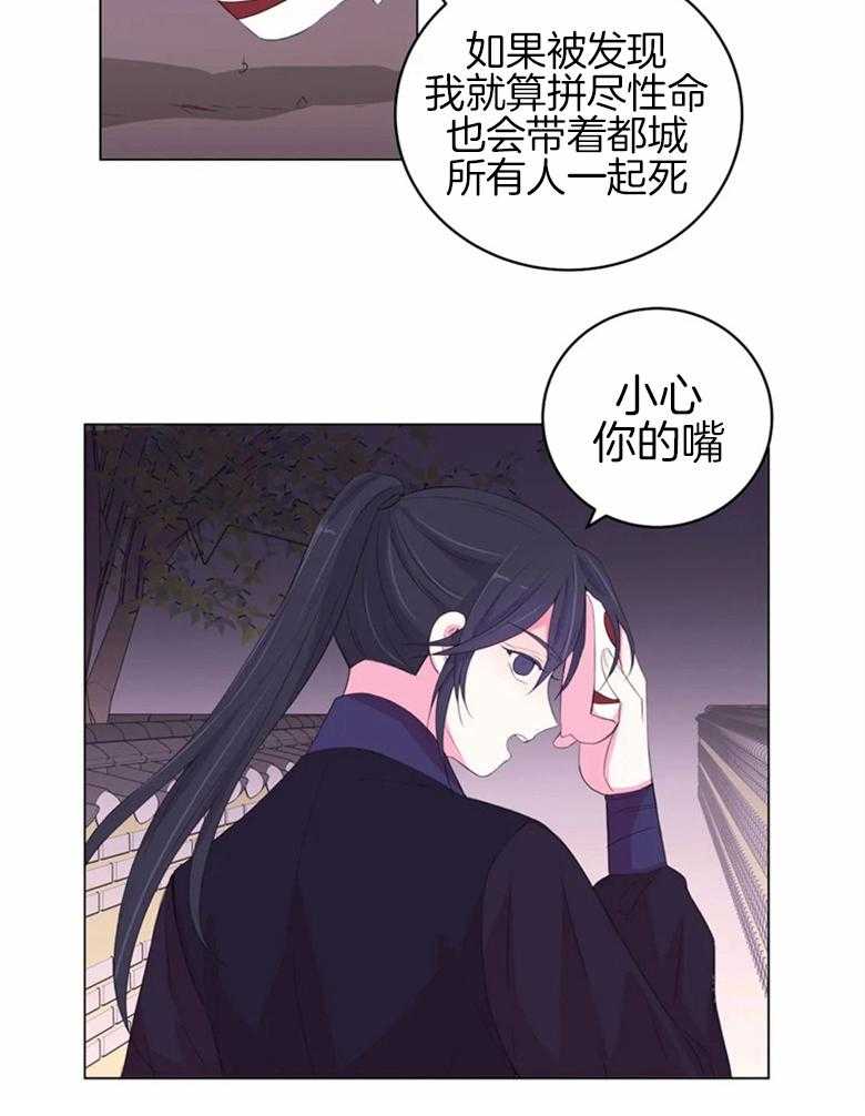 第167话_揍20