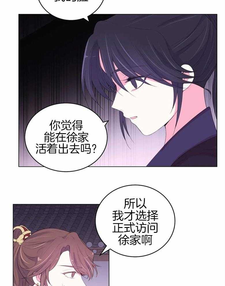 第167话_揍8