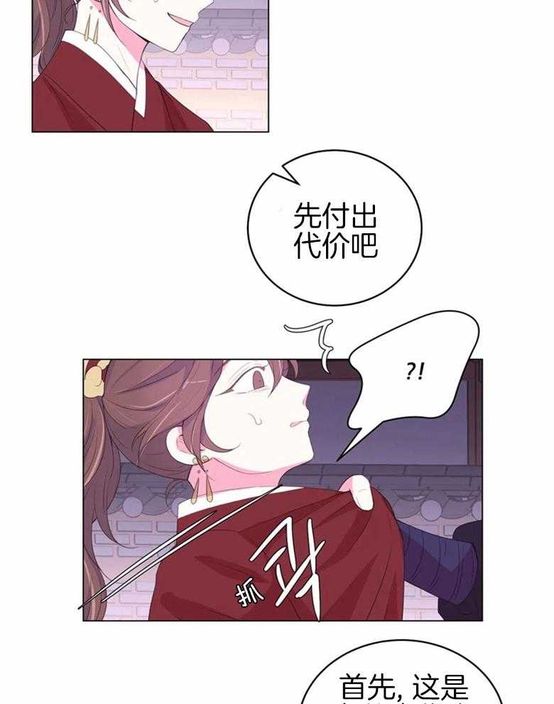 第167话_揍9