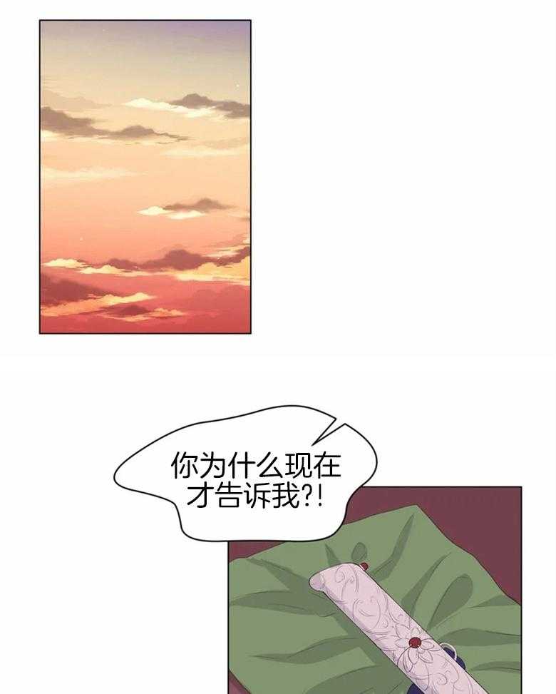 第164话_情报0