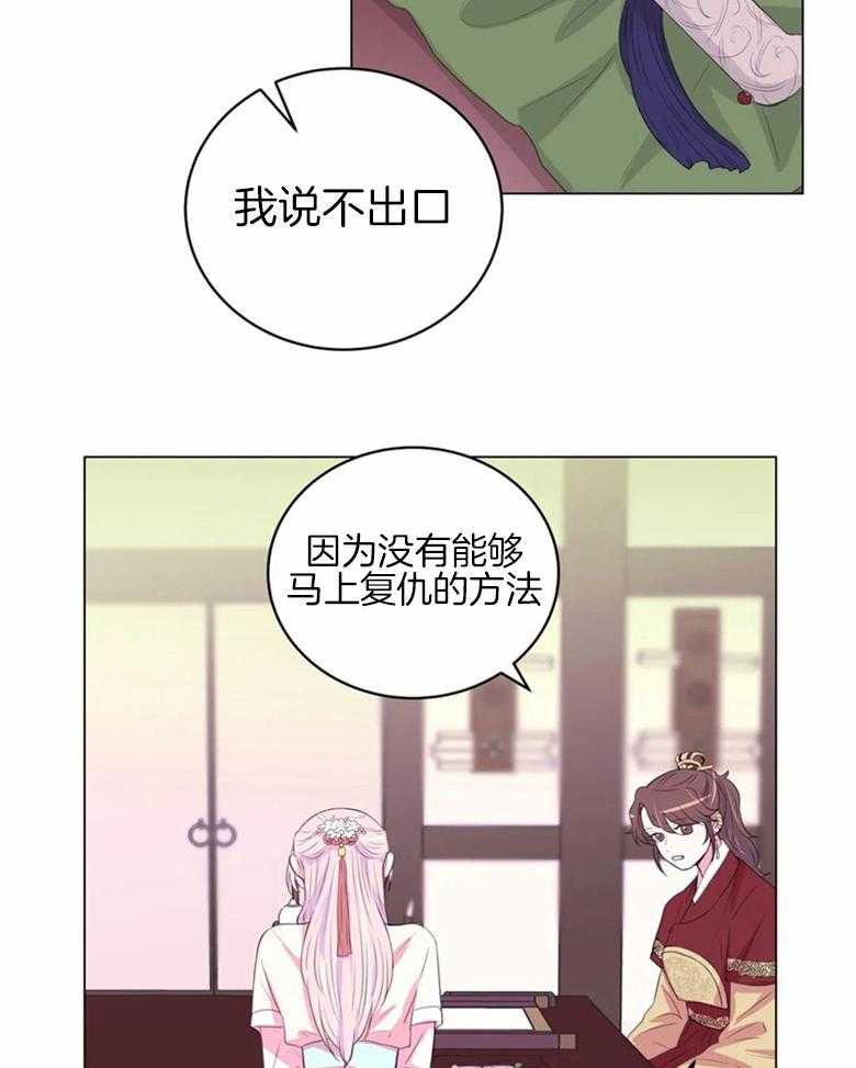 第164话_情报1
