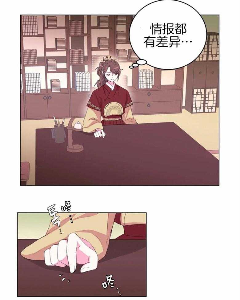 第164话_情报10