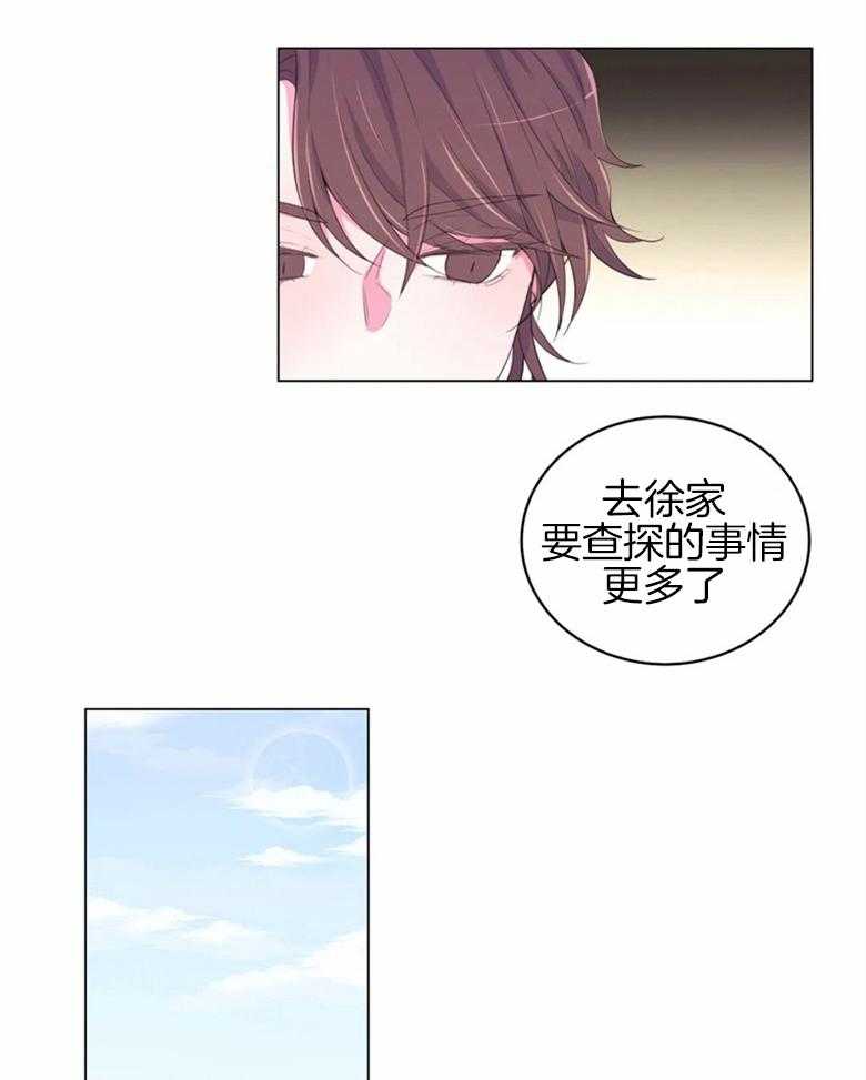 第164话_情报11