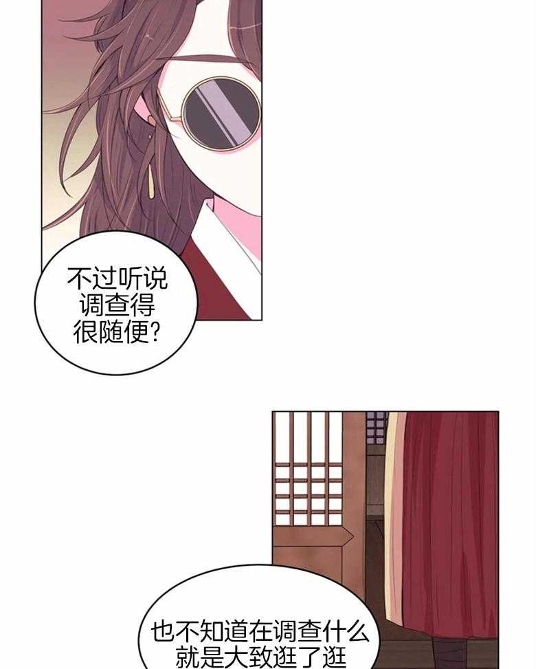 第164话_情报13