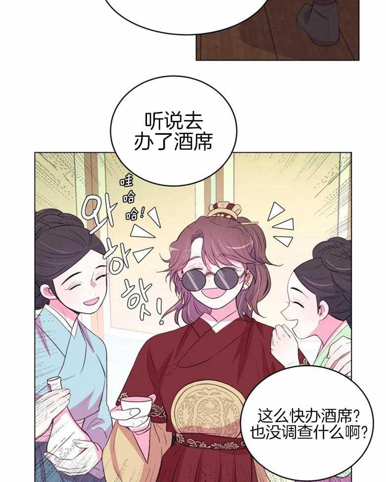 第164话_情报14