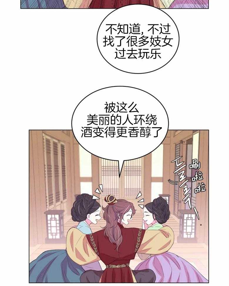 第164话_情报15