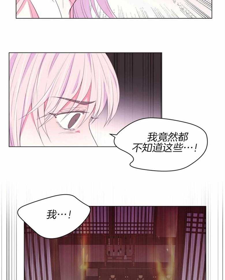 第164话_情报3