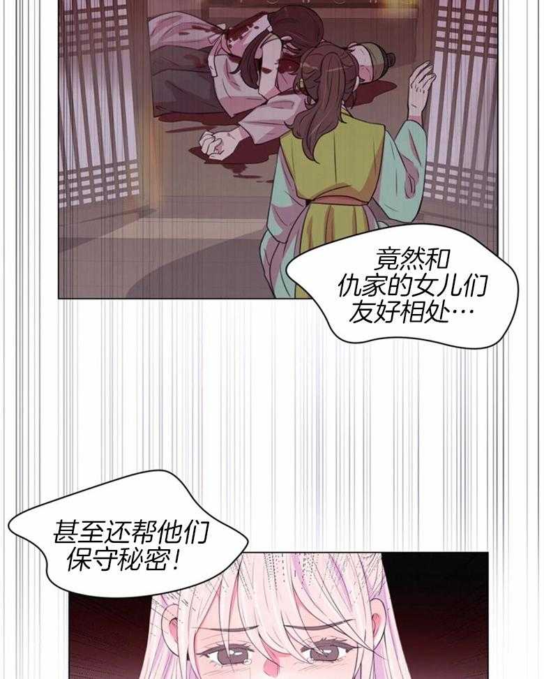 第164话_情报4