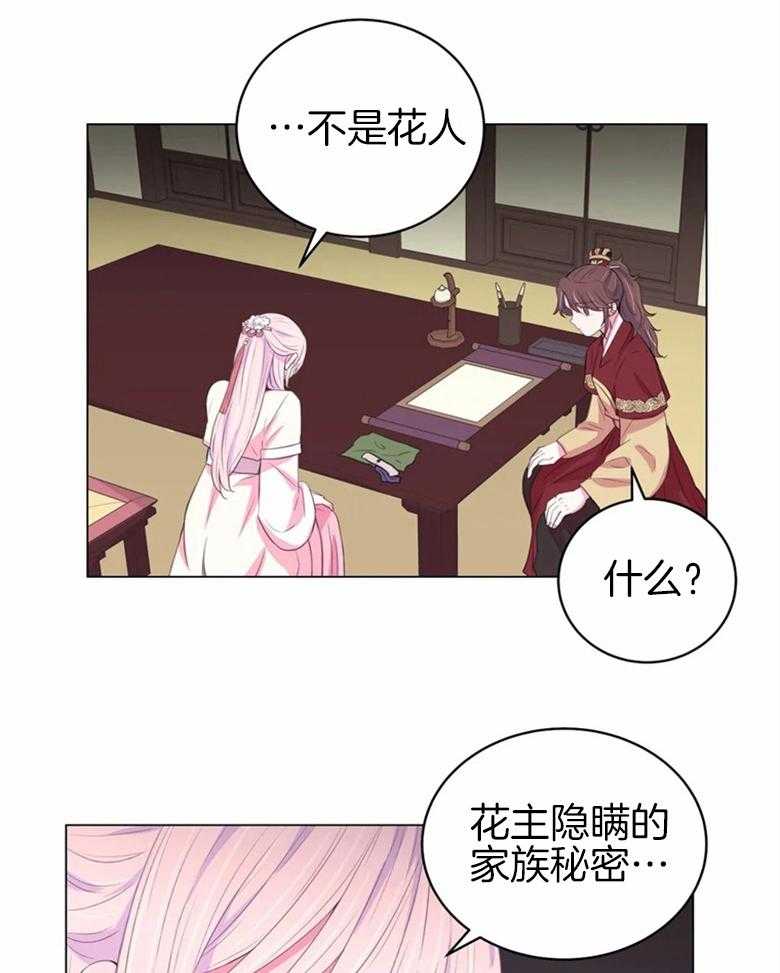 第164话_情报7