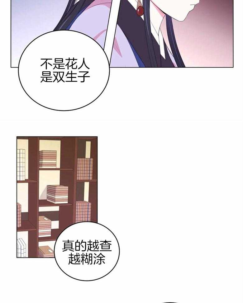 第164话_情报9