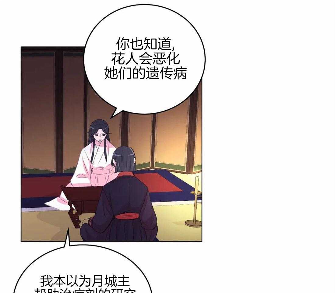 第161话_来信0