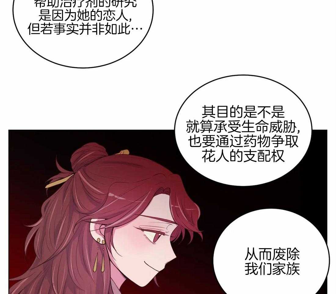 第161话_来信1