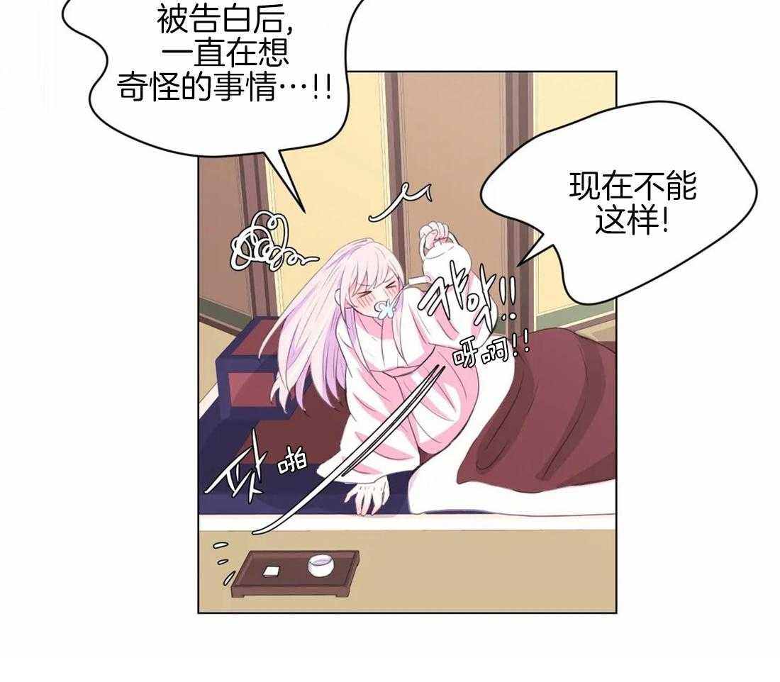 第161话_来信20