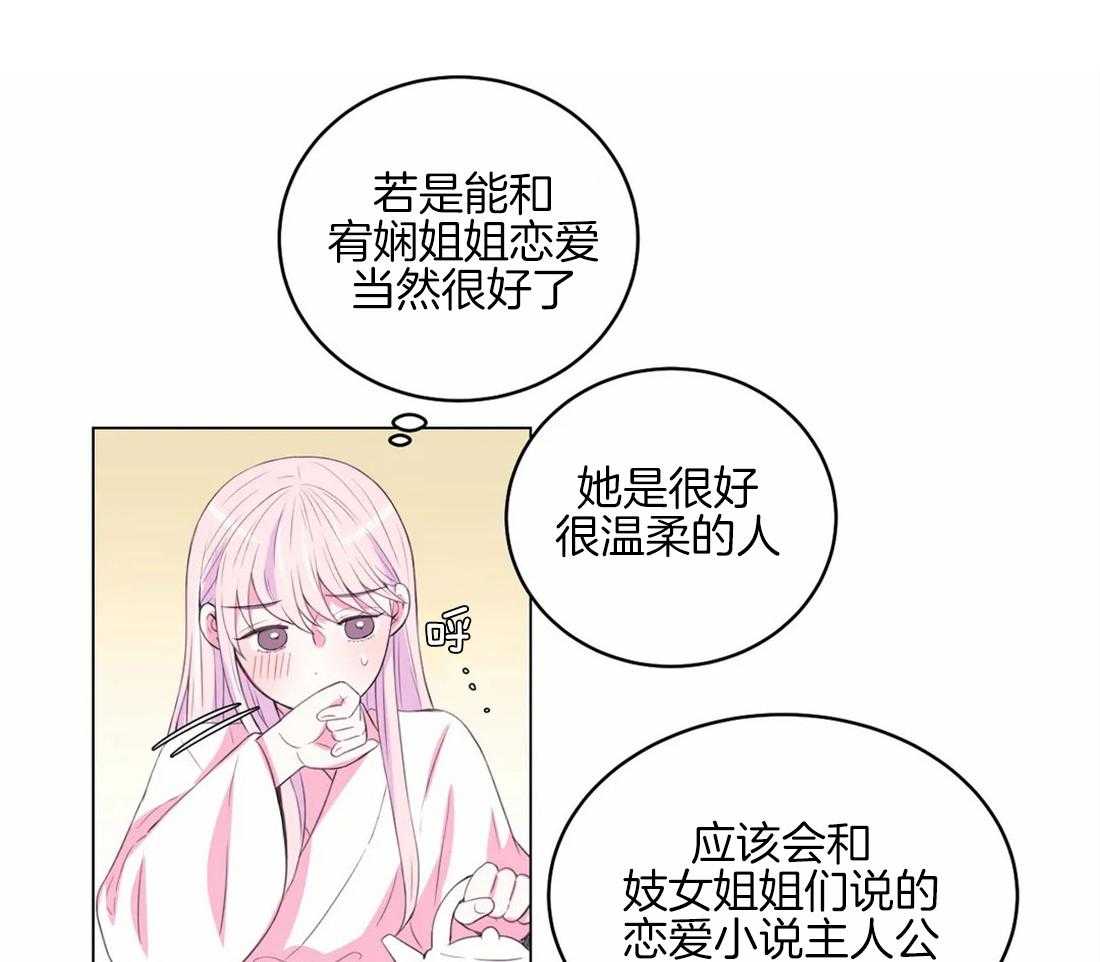 第161话_来信21