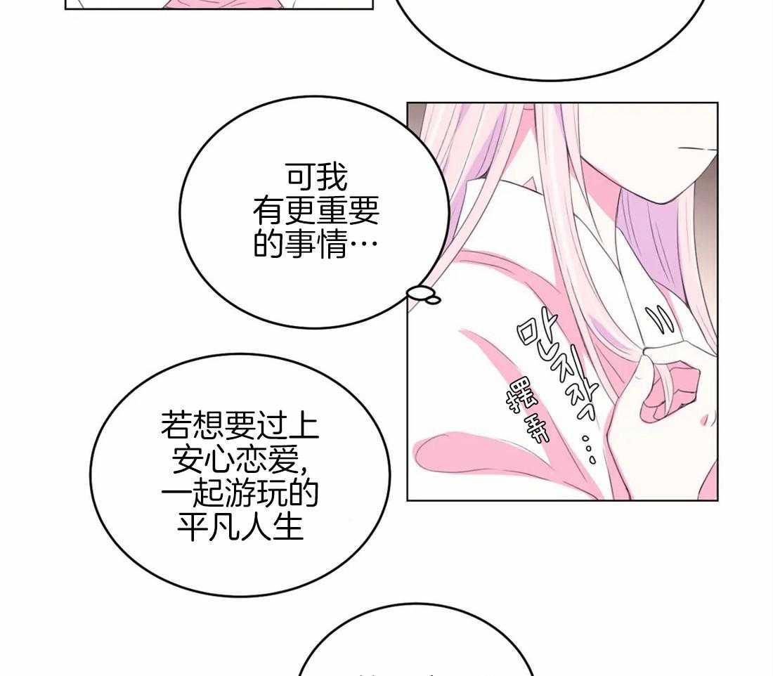 第161话_来信22