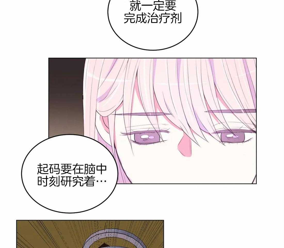 第161话_来信23