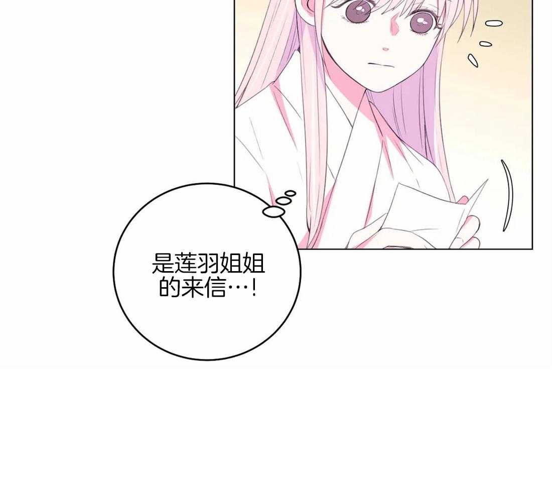 第161话_来信25