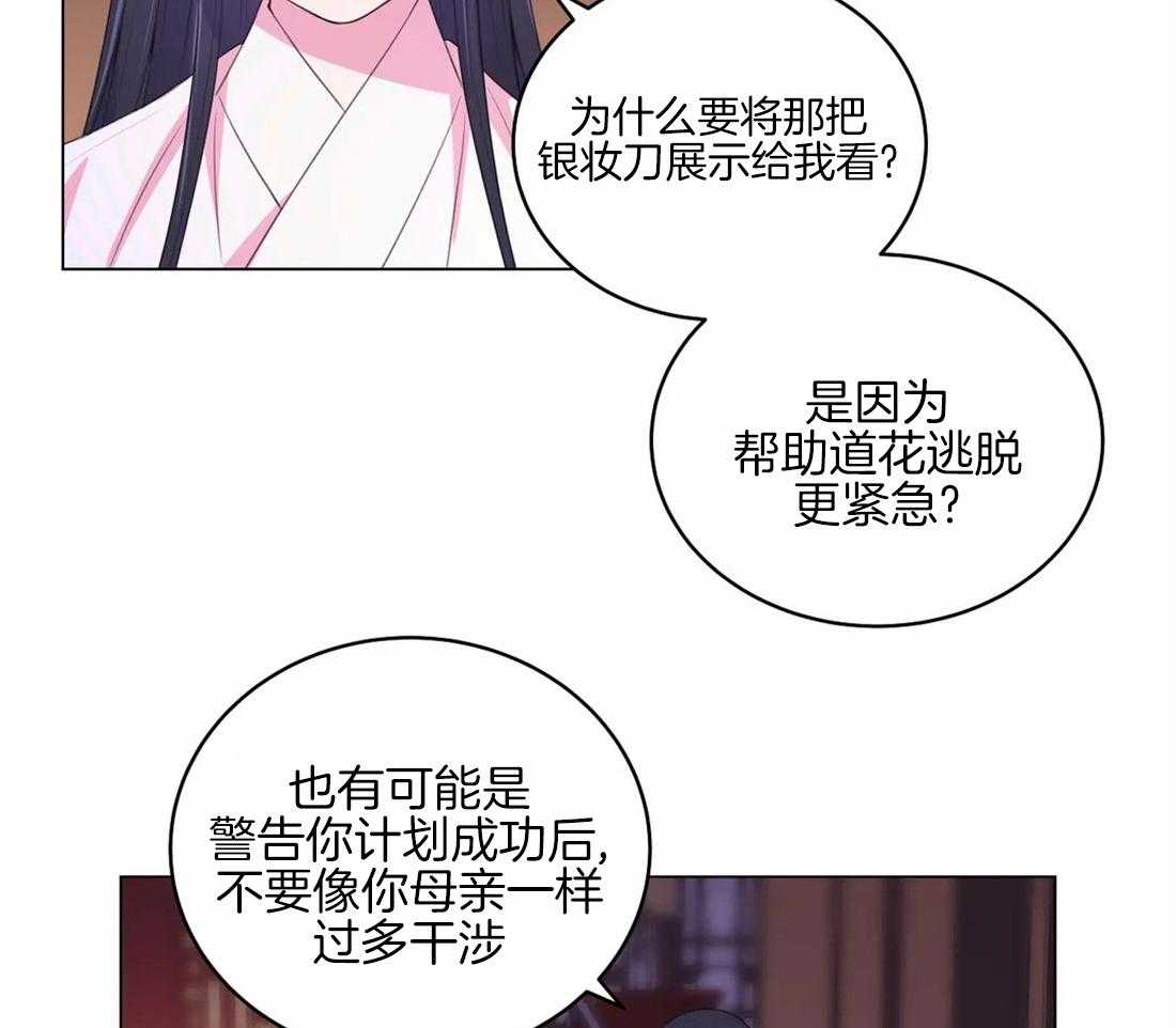 第161话_来信3