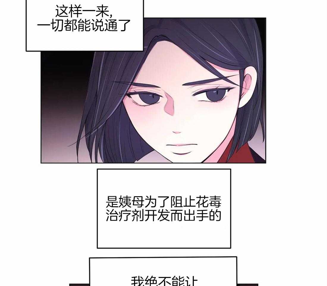 第161话_来信5