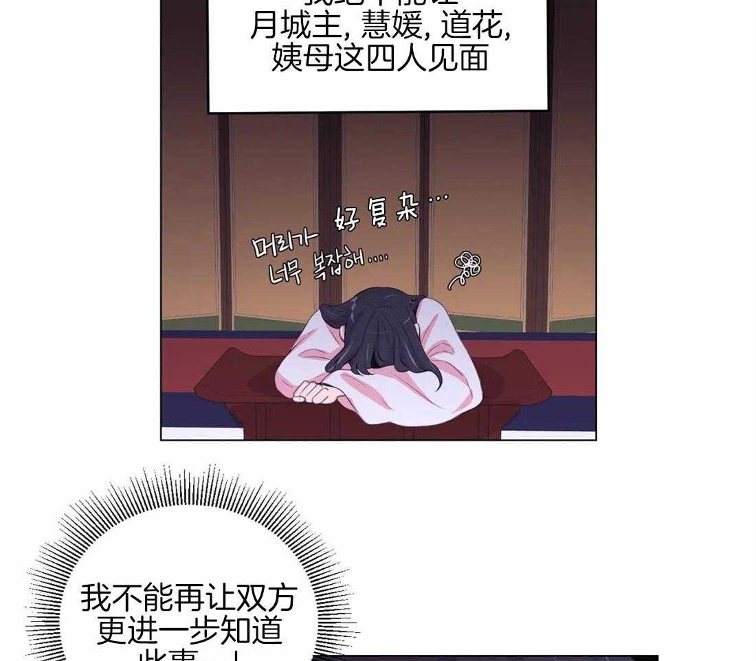 第161话_来信6