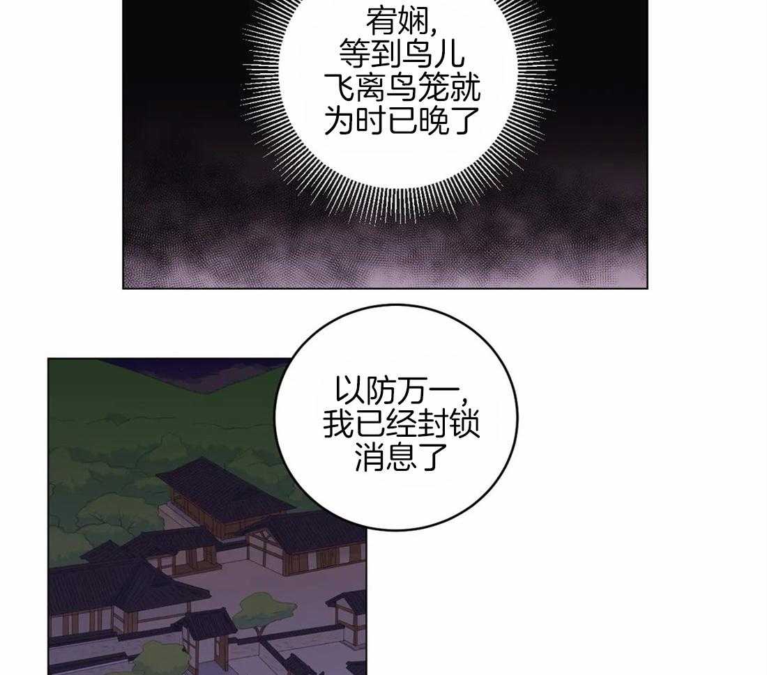 第159话_表白1