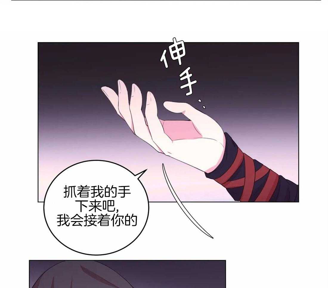 第159话_表白10