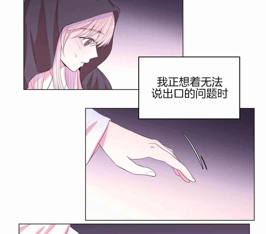 第159话_表白11