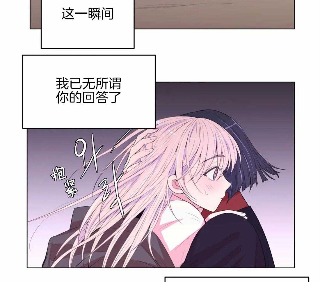 第159话_表白17