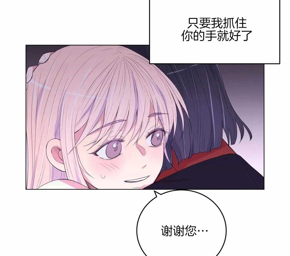 第159话_表白18