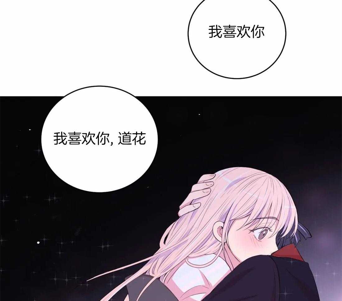 第159话_表白21
