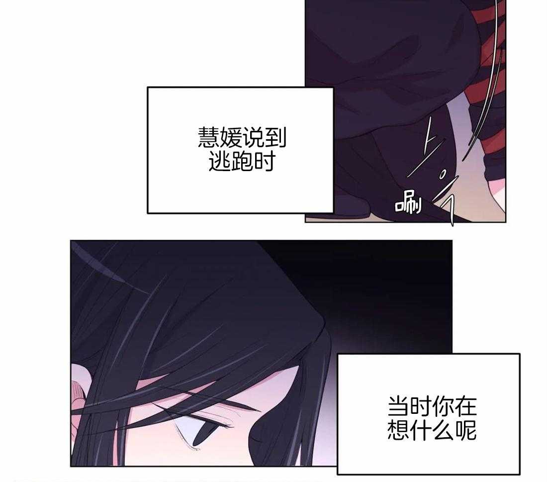 第159话_表白6