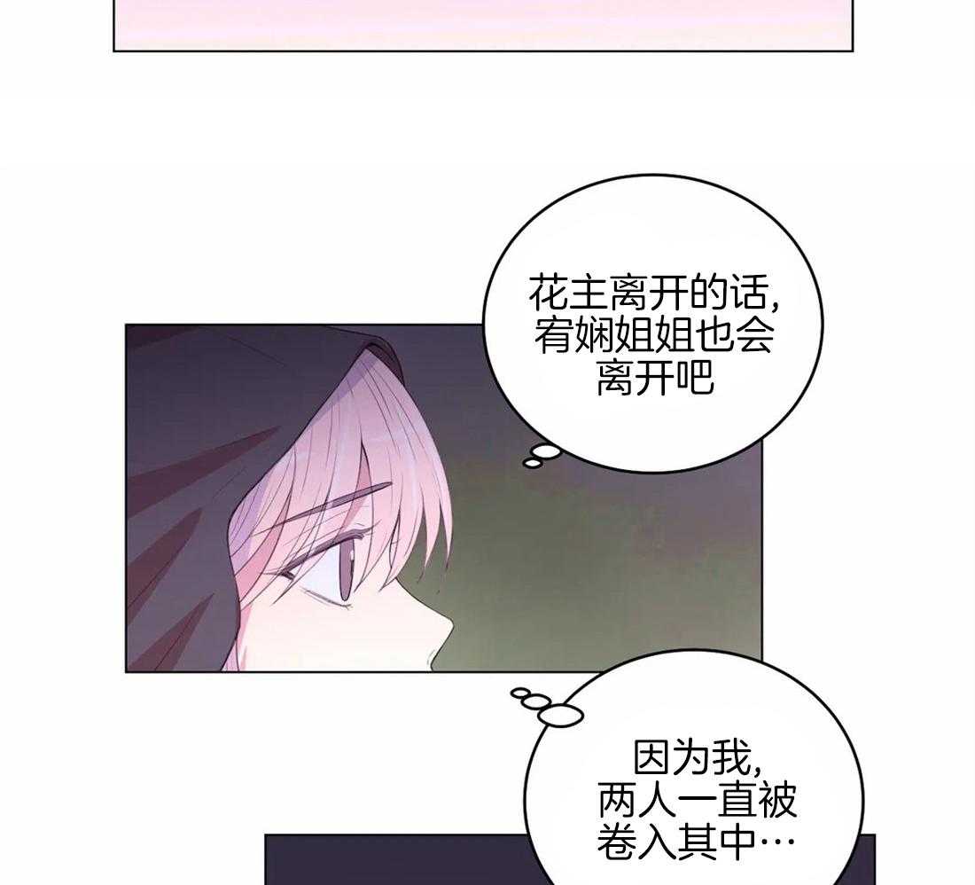 第158话_手15