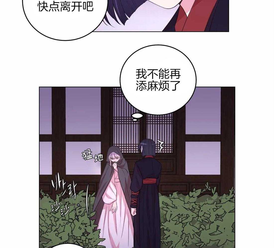 第158话_手17