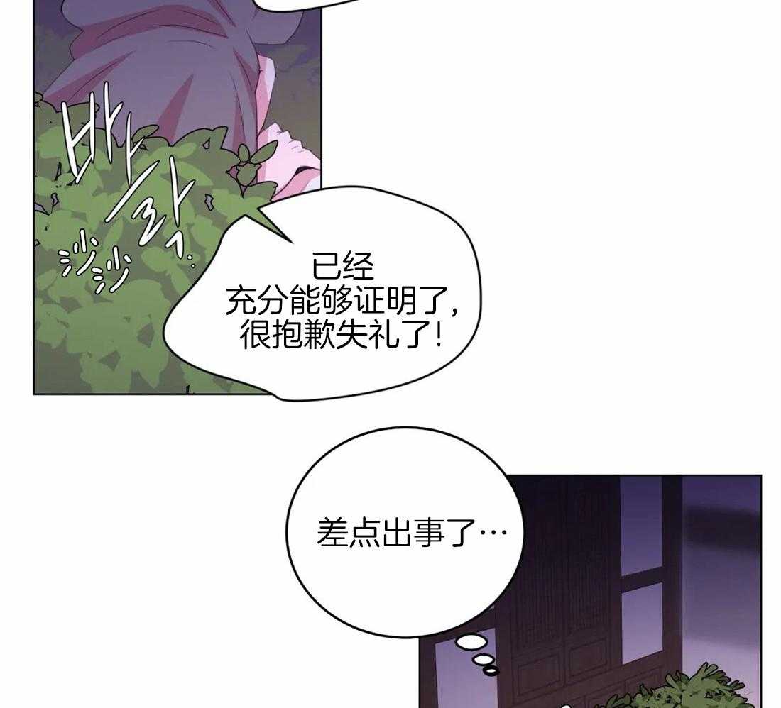 第158话_手9