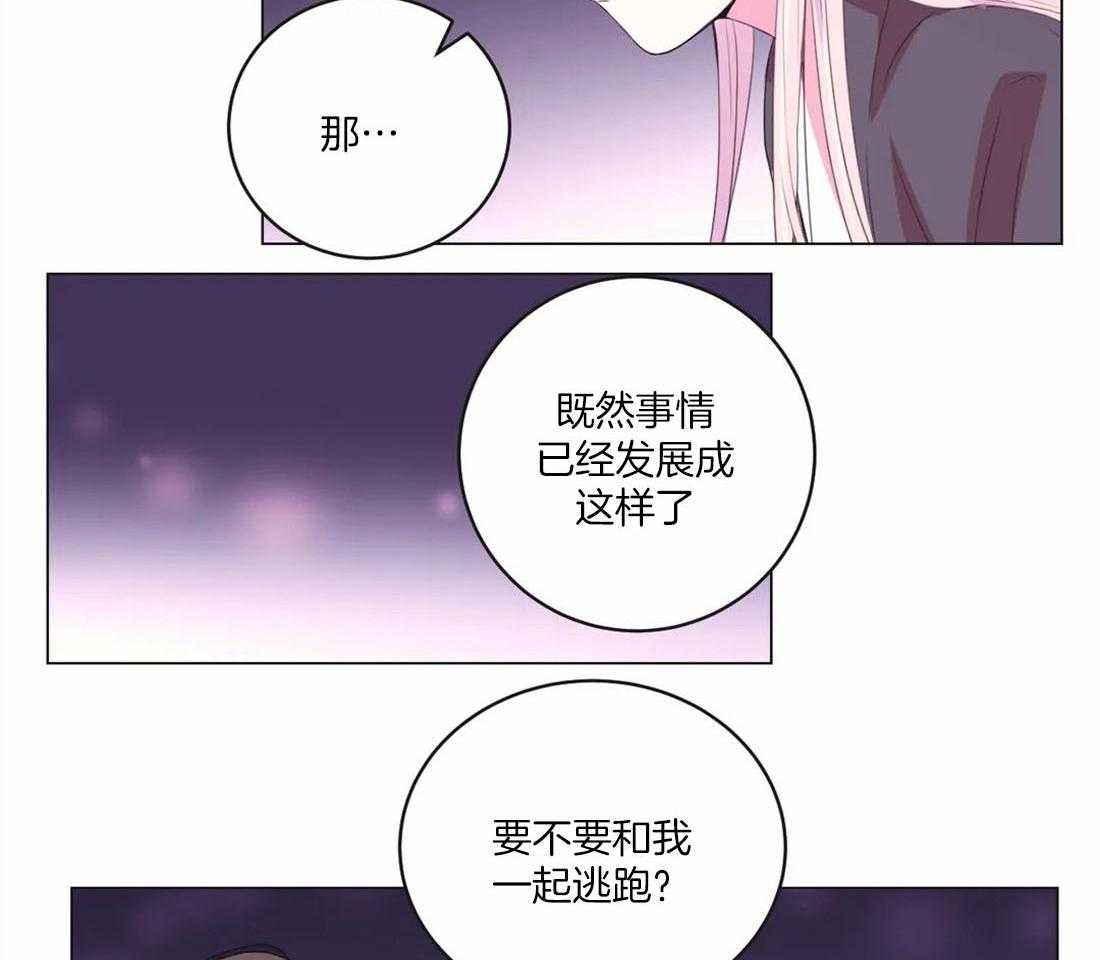 第157话_隐瞒1
