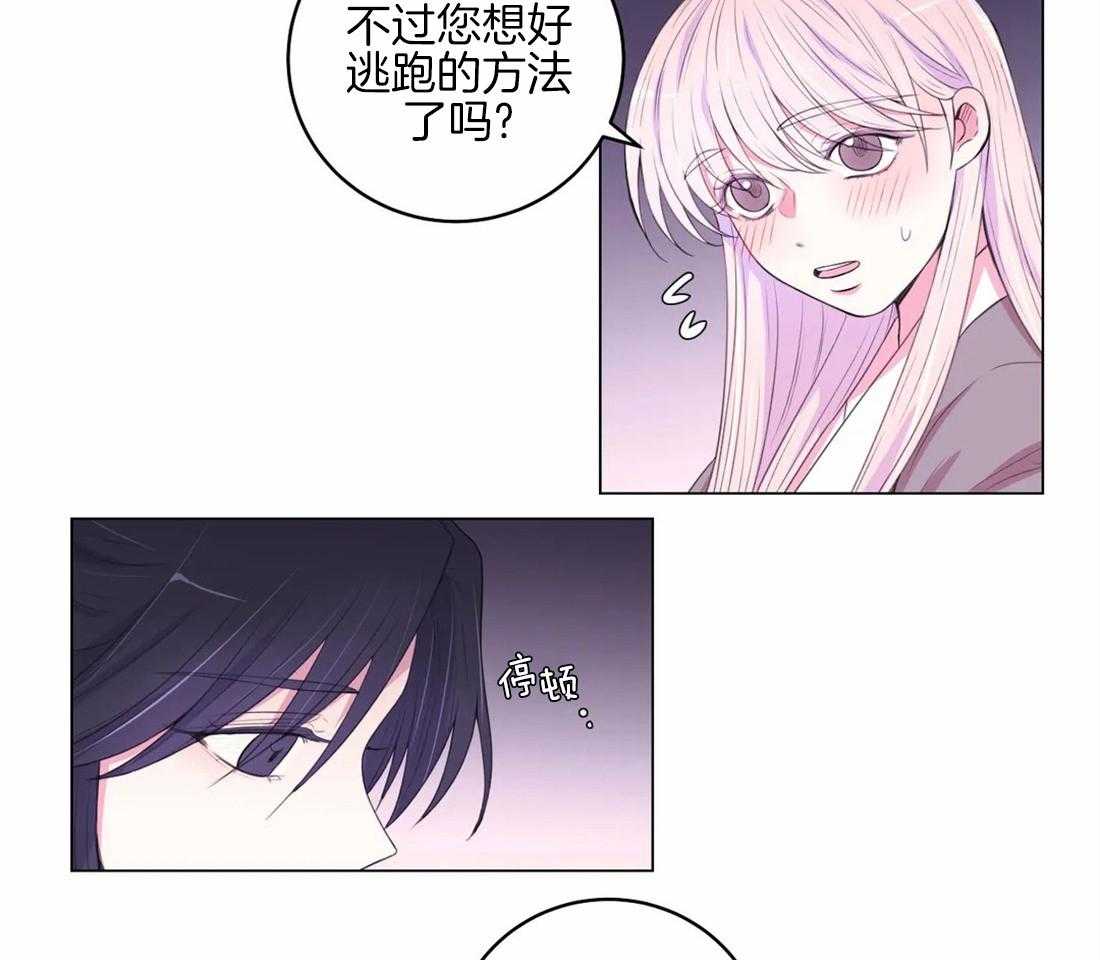 第157话_隐瞒11