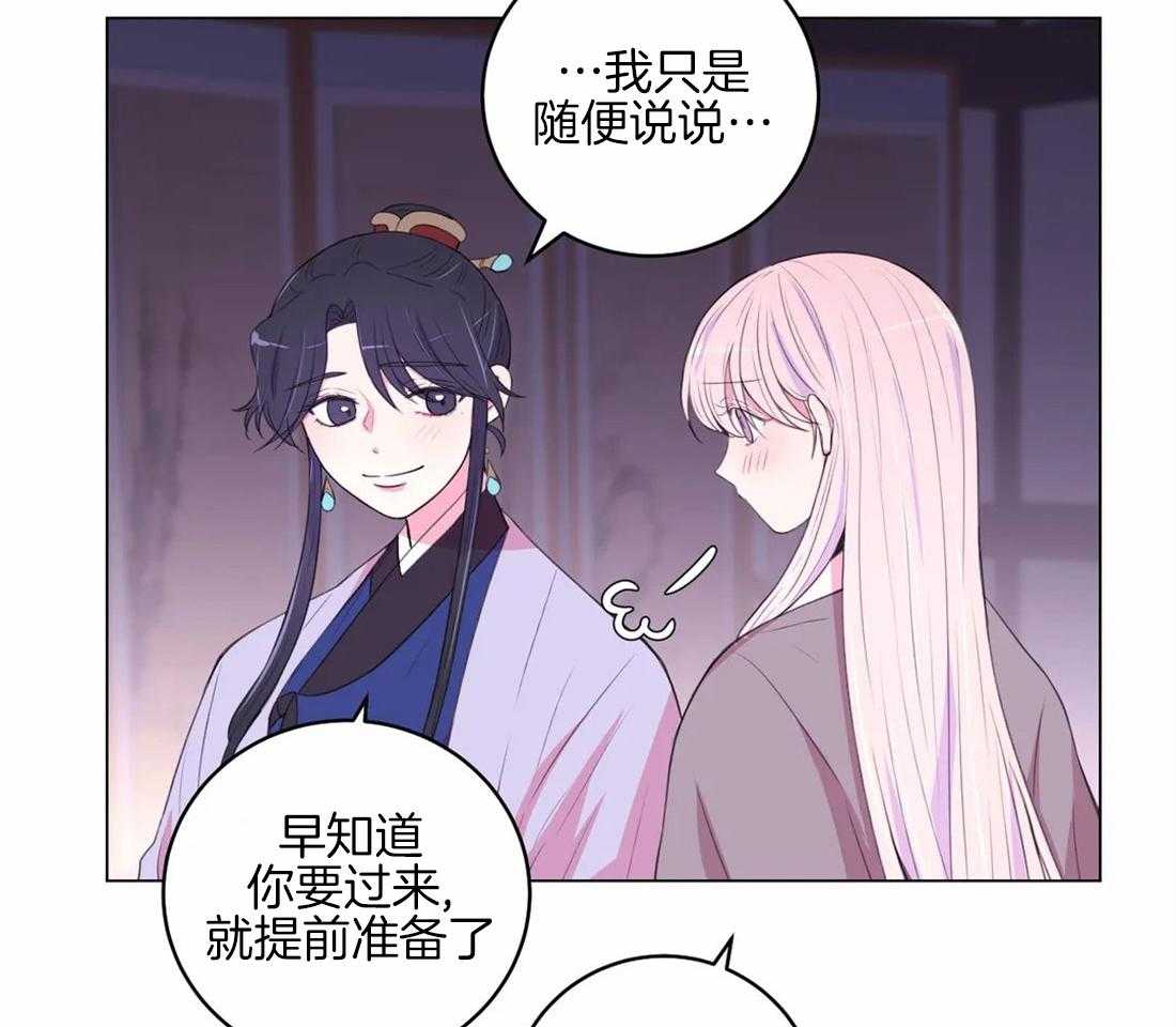 第157话_隐瞒12
