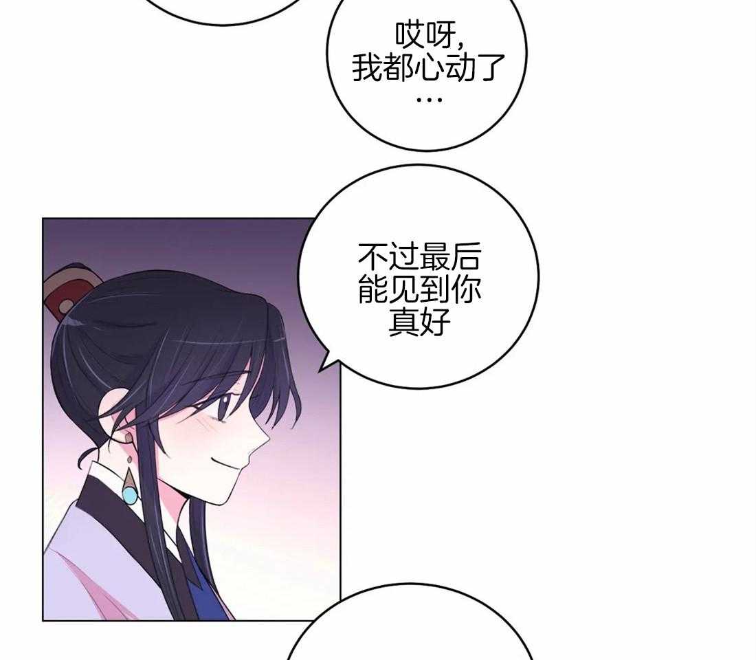 第157话_隐瞒13