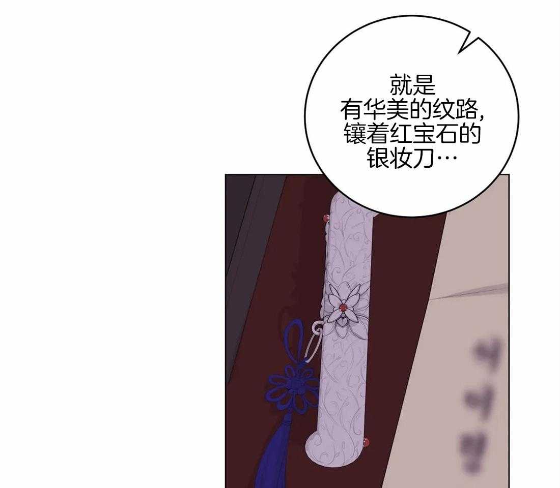 第157话_隐瞒17