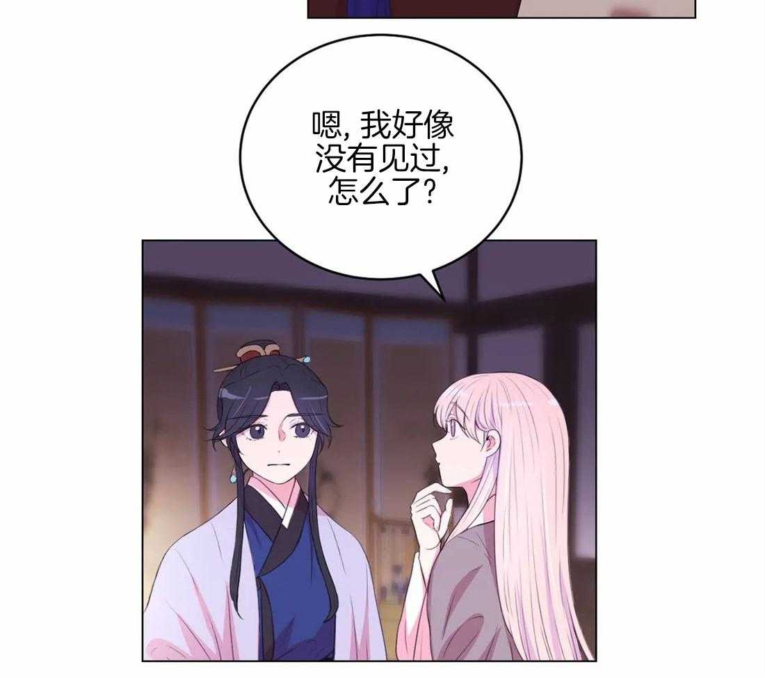 第157话_隐瞒18