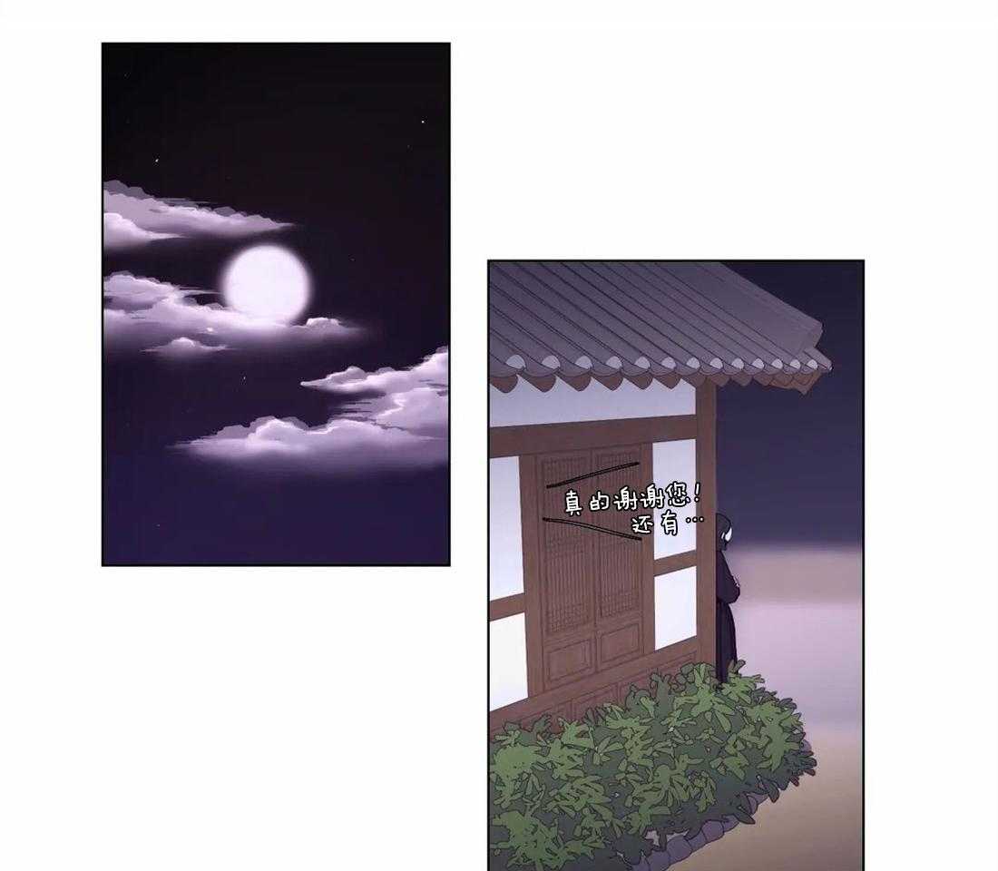 第157话_隐瞒3