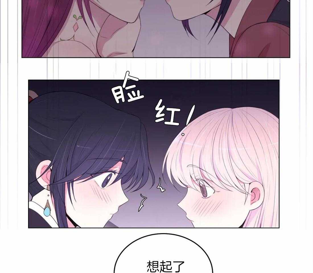 第157话_隐瞒8
