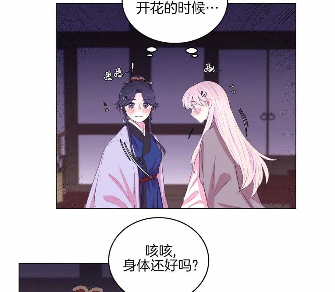 第157话_隐瞒9