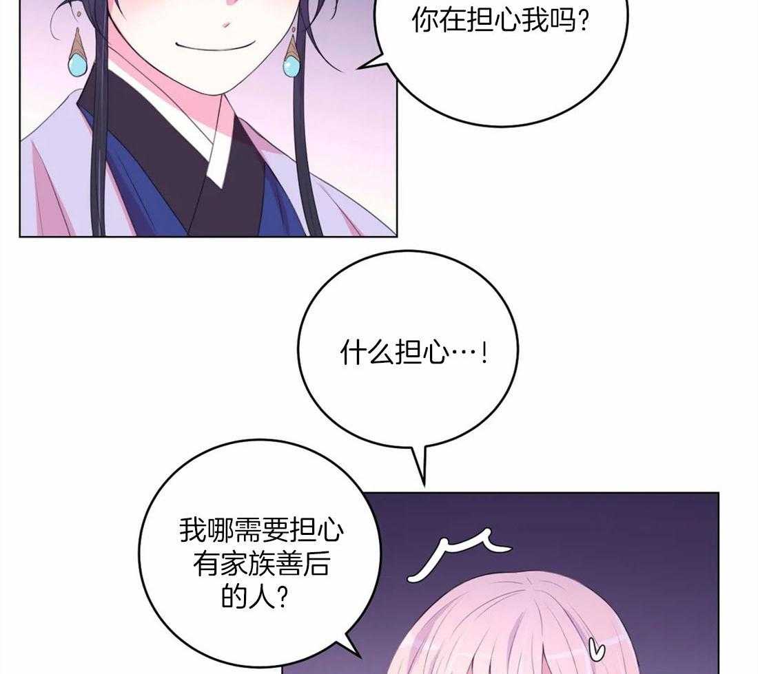 第156话_担心15