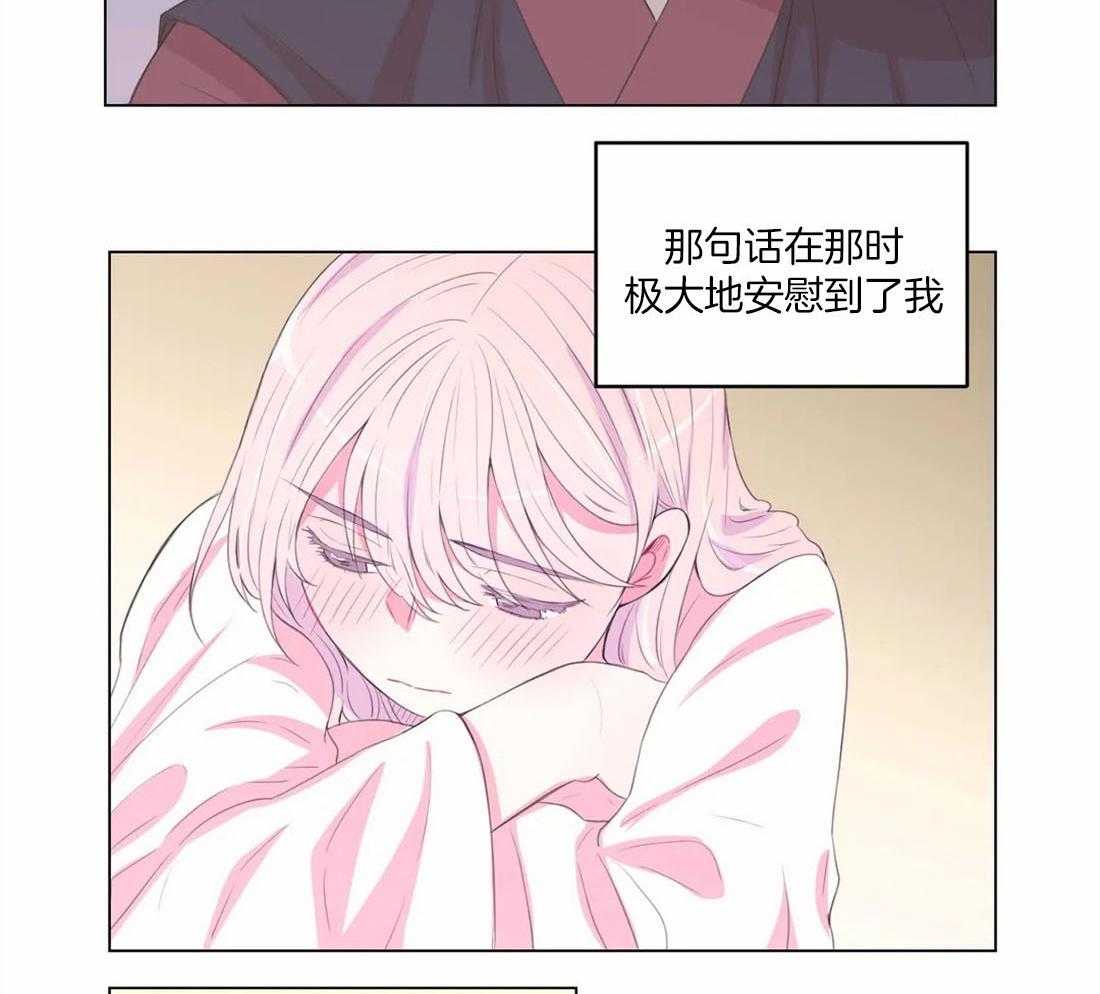第154话_道花与花主10
