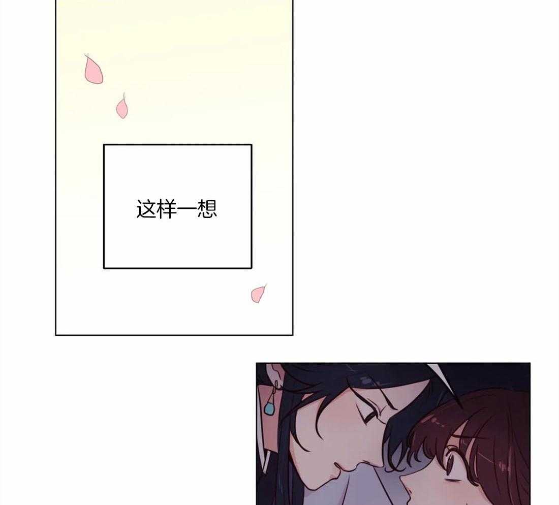 第154话_道花与花主11