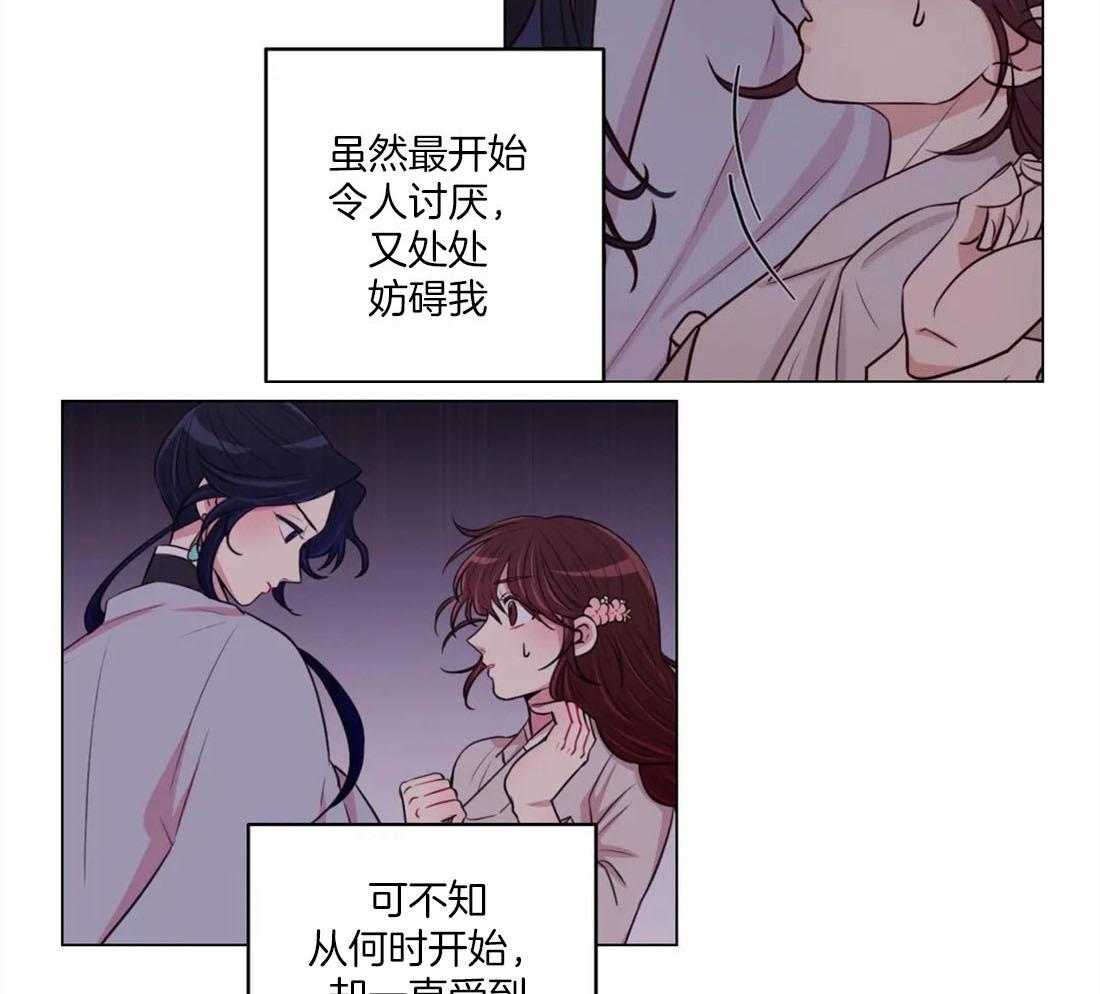 第154话_道花与花主12
