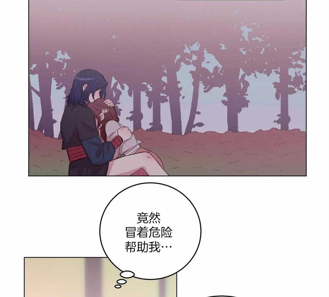 第154话_道花与花主14