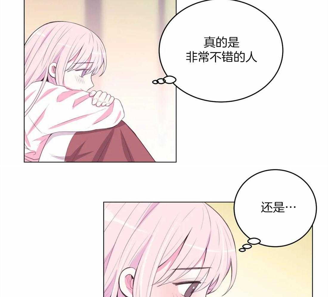 第154话_道花与花主15